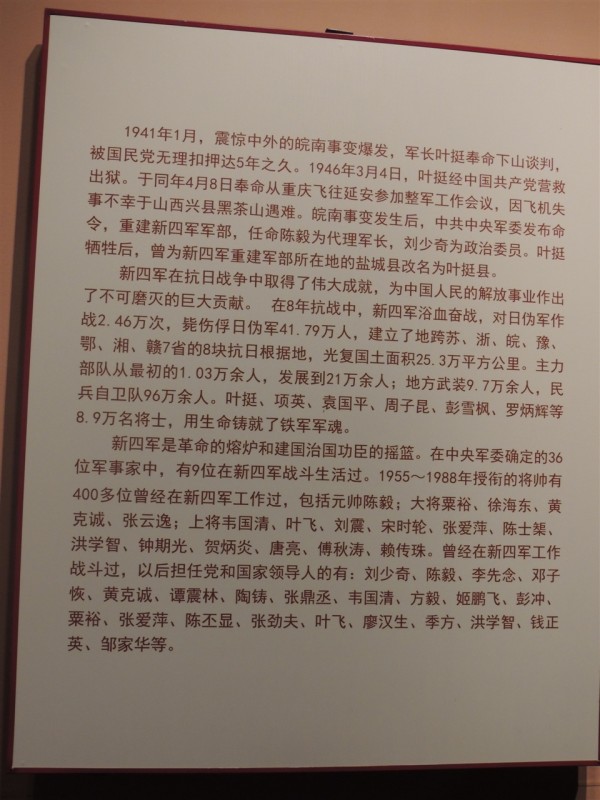 先烈的故事412 / 作者:天涯孤独客 / 帖子ID:18530