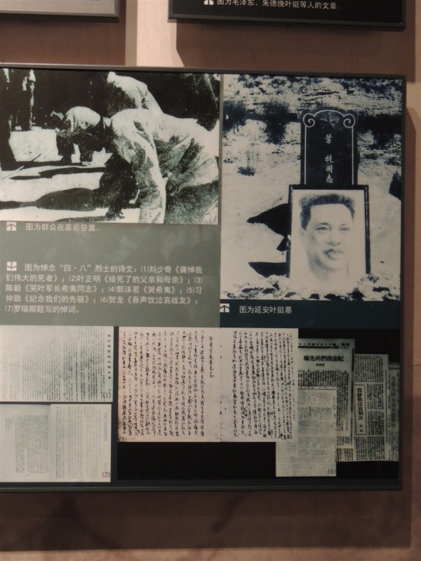 先烈的故事397 / 作者:天涯孤独客 / 帖子ID:18530