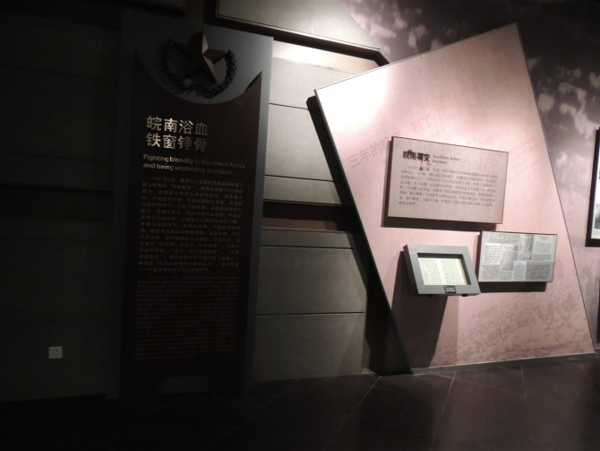 先烈的故事943 / 作者:天涯孤独客 / 帖子ID:18530