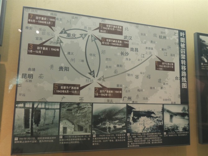 先烈的故事610 / 作者:天涯孤独客 / 帖子ID:18530
