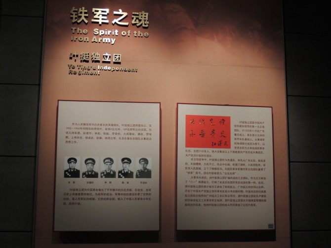先烈的故事930 / 作者:天涯孤独客 / 帖子ID:18530