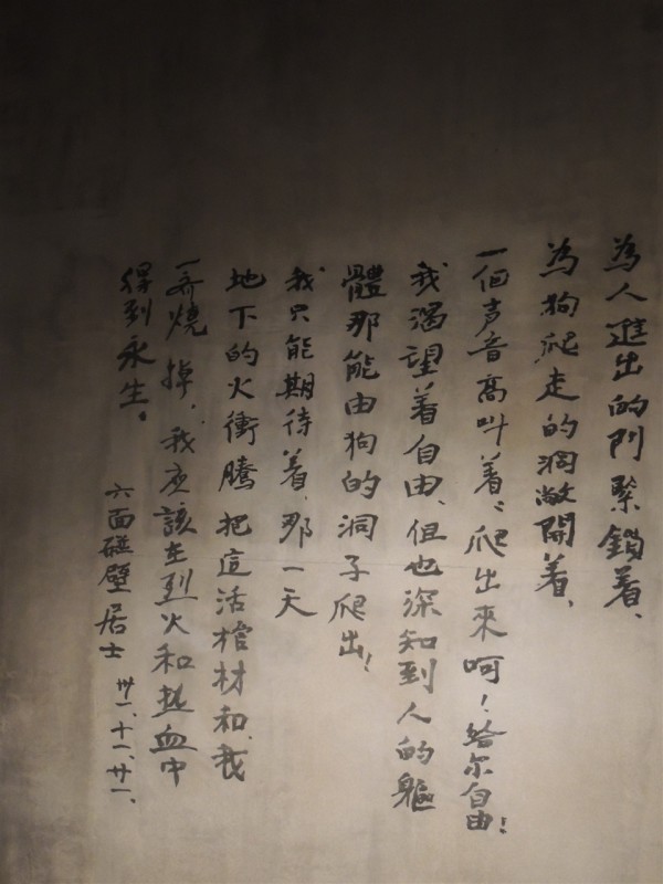 先烈的故事434 / 作者:天涯孤独客 / 帖子ID:18530