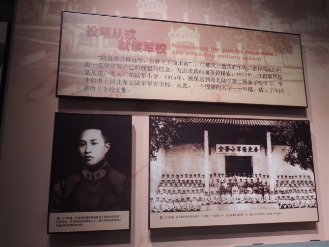 先烈的故事664 / 作者:天涯孤独客 / 帖子ID:18530