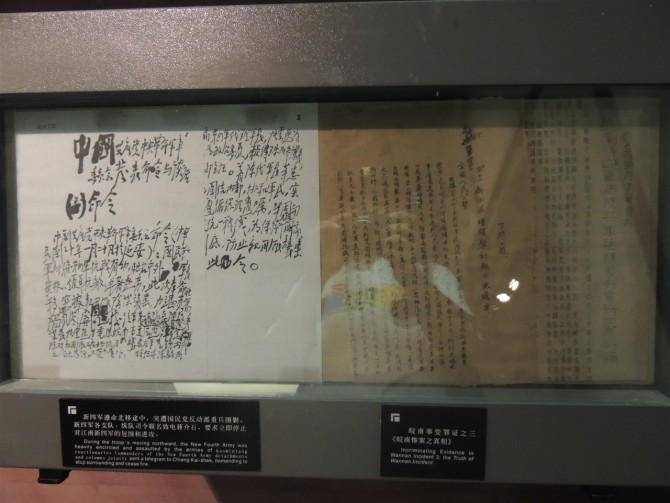 先烈的故事369 / 作者:天涯孤独客 / 帖子ID:18530