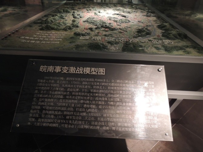 先烈的故事868 / 作者:天涯孤独客 / 帖子ID:18530