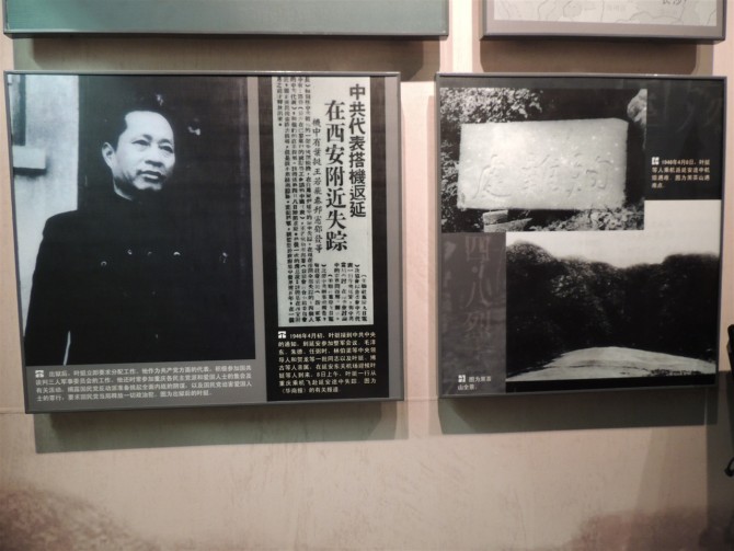 先烈的故事712 / 作者:天涯孤独客 / 帖子ID:18530