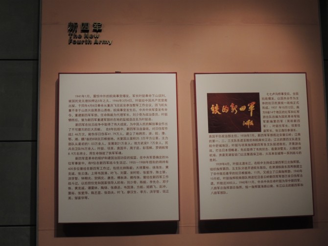 先烈的故事711 / 作者:天涯孤独客 / 帖子ID:18530