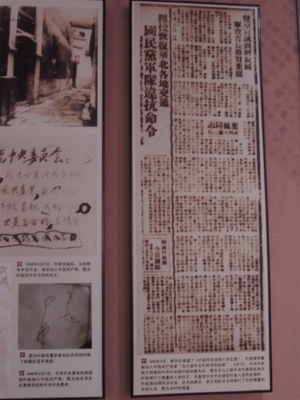 先烈的故事2 / 作者:天涯孤独客 / 帖子ID:18530
