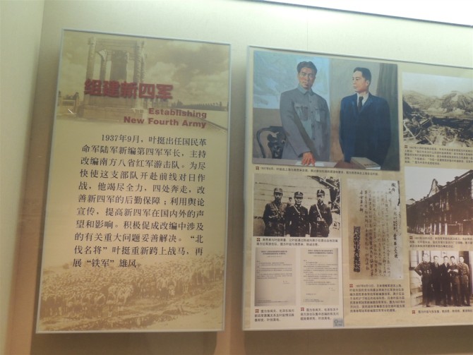 先烈的故事134 / 作者:天涯孤独客 / 帖子ID:18530
