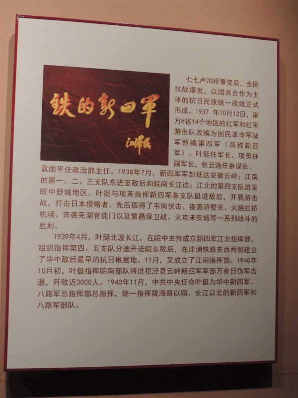 先烈的故事259 / 作者:天涯孤独客 / 帖子ID:18530