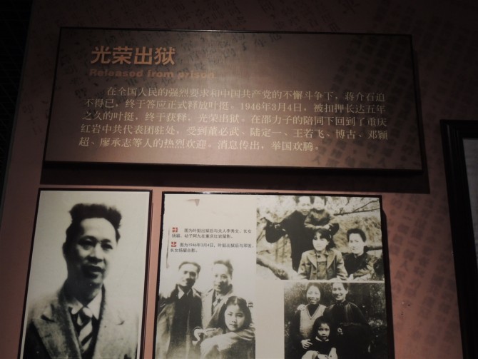 先烈的故事576 / 作者:天涯孤独客 / 帖子ID:18530