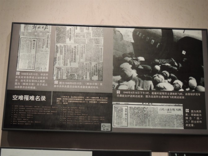先烈的故事101 / 作者:天涯孤独客 / 帖子ID:18530