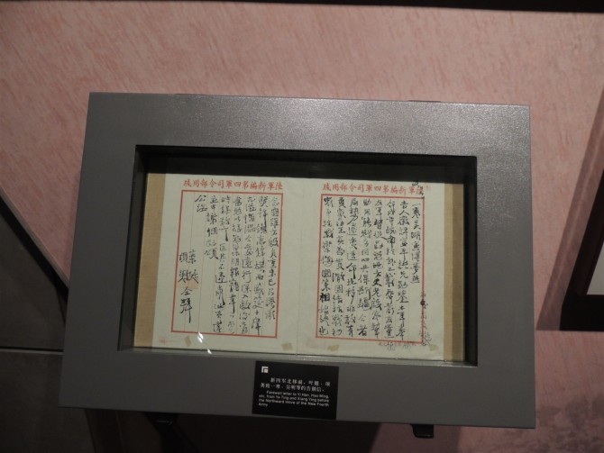 先烈的故事758 / 作者:天涯孤独客 / 帖子ID:18530