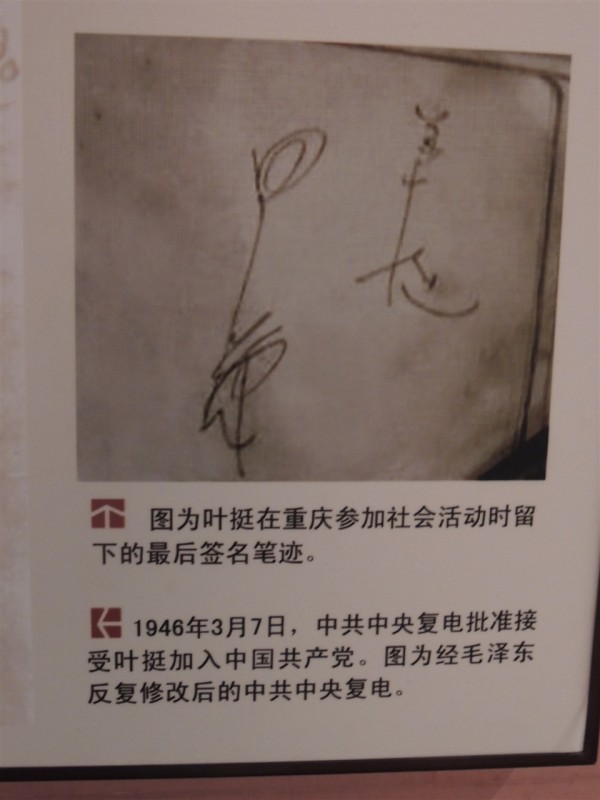 先烈的故事751 / 作者:天涯孤独客 / 帖子ID:18530
