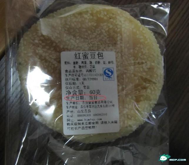超市惊现“永不过期”面包， 这是真心想火啊201 / 作者:翠峰紫阳 / 帖子ID:18554