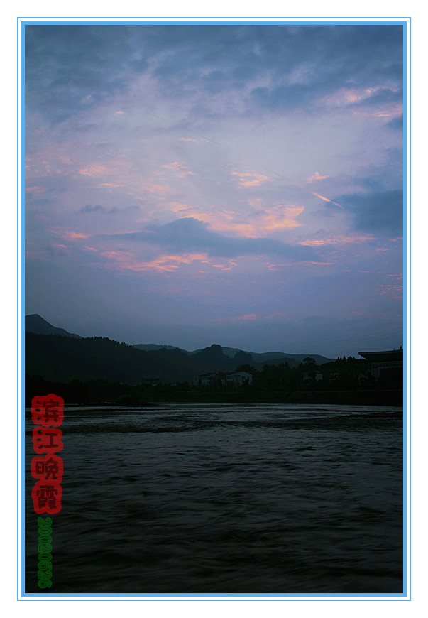 滨江之夜211 / 作者:其修远 / 帖子ID:18650