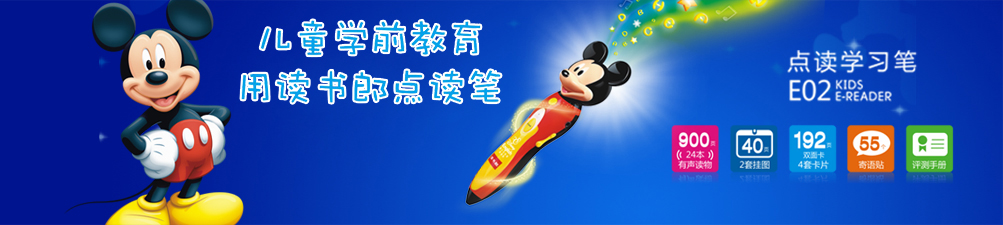 点读笔352 / 作者:为梦/ai导航 / 帖子ID:18687