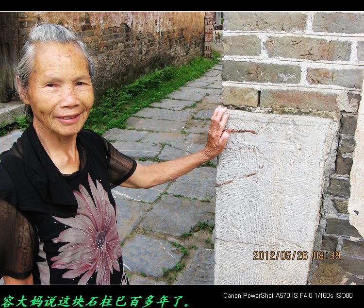 我县有座墓碑安在后面的古墓。69 / 作者:平安大叔 / 帖子ID:18692