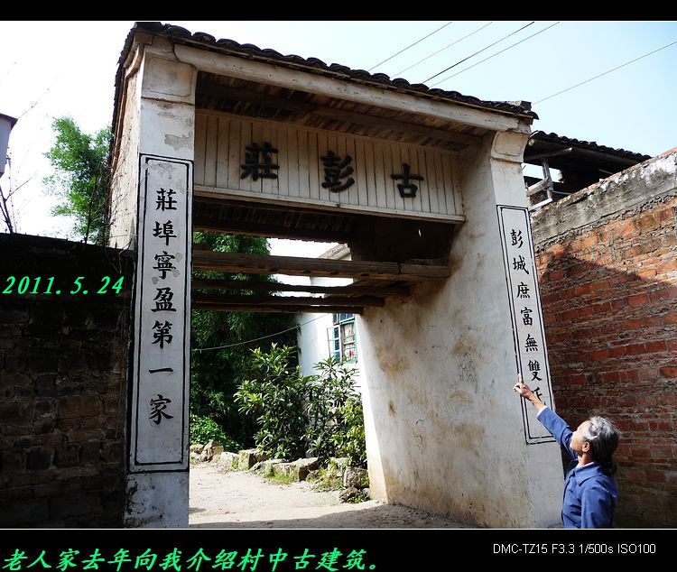 我县有座墓碑安在后面的古墓。881 / 作者:平安大叔 / 帖子ID:18692