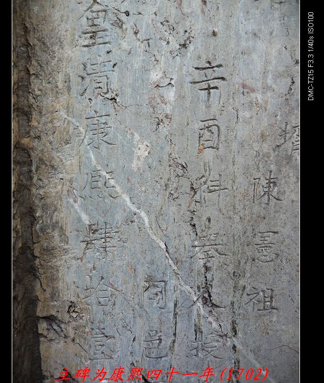 我县有座墓碑安在后面的古墓。57 / 作者:平安大叔 / 帖子ID:18692