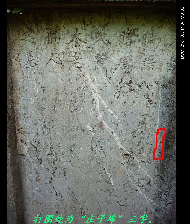 我县有座墓碑安在后面的古墓。313 / 作者:平安大叔 / 帖子ID:18692