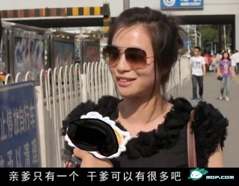 路人吐槽干爹！看完我笑了9 / 作者:翠峰紫阳 / 帖子ID:18716