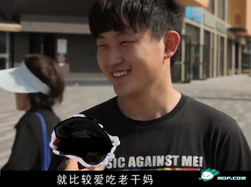 路人吐槽干爹！看完我笑了116 / 作者:翠峰紫阳 / 帖子ID:18716