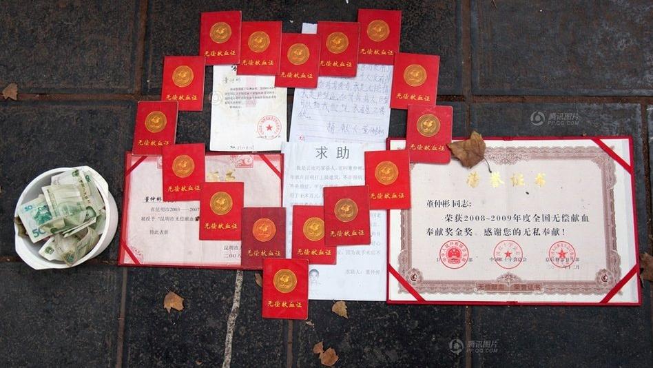 男子无偿献血48次患癌没钱、、、、、、、、、3 / 作者:流落民间的记者 / 帖子ID:18745