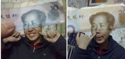 毛爷爷的新形象！220 / 作者:桂鱼 / 帖子ID:18759