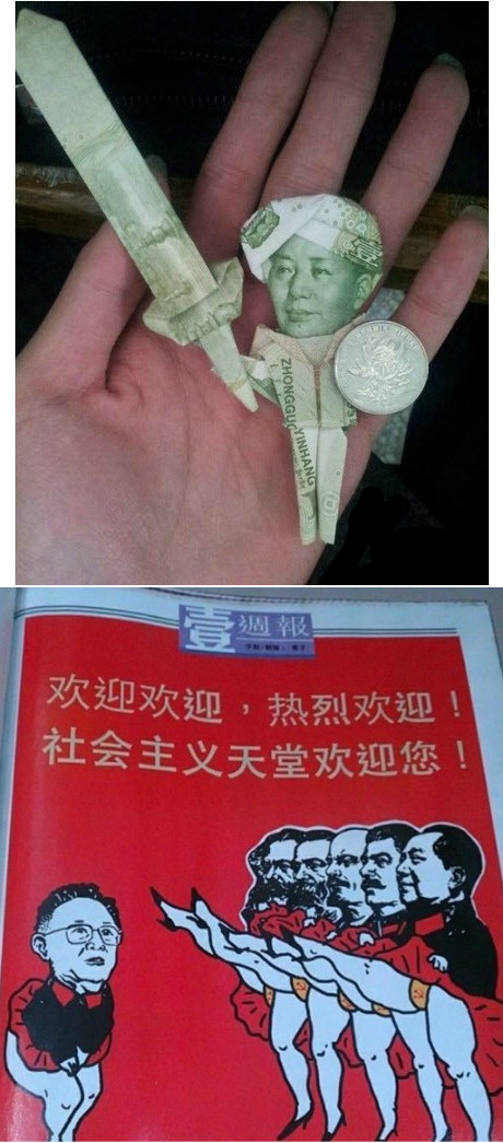 毛爷爷的新形象！233 / 作者:桂鱼 / 帖子ID:18759