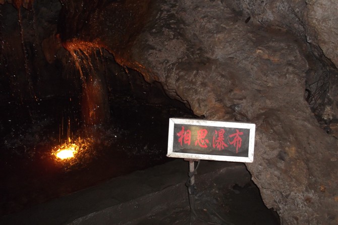 天籁蝴蝶泉695 / 作者:萎靡开枝的茶 / 帖子ID:18793