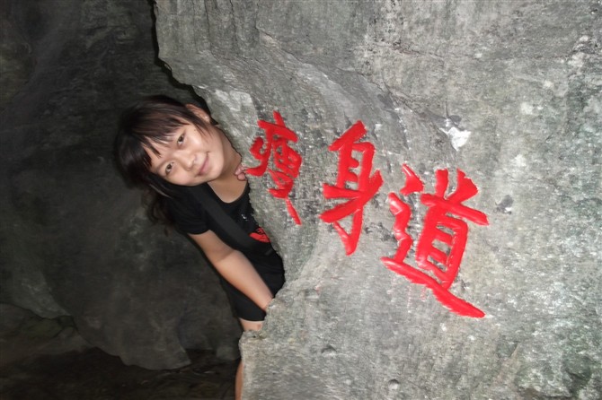 阳朔一日游343 / 作者:彼岸行走的花 / 帖子ID:18797
