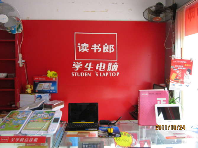 相伴成长 塑造未来89 / 作者:为梦/ai导航 / 帖子ID:18841