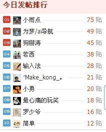 终于考上了榜眼872 / 作者:为梦/ai导航 / 帖子ID:18847