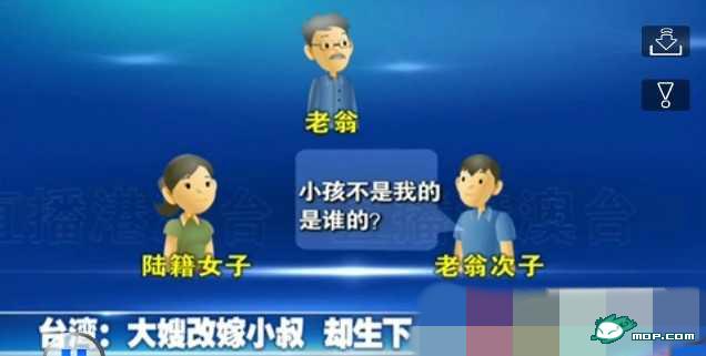 大嫂改嫁小叔，怀的却是公公孩子275 / 作者:翠峰紫阳 / 帖子ID:18901