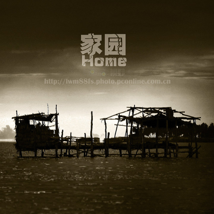 《家园》--仙本那。560 / 作者:講不醜 / 帖子ID:18942