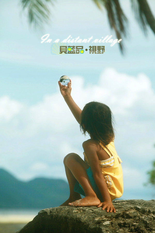 《家园》--仙本那。835 / 作者:講不醜 / 帖子ID:18942