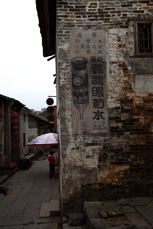 贺州最美的村庄122 / 作者:天涯孤独客 / 帖子ID:18961