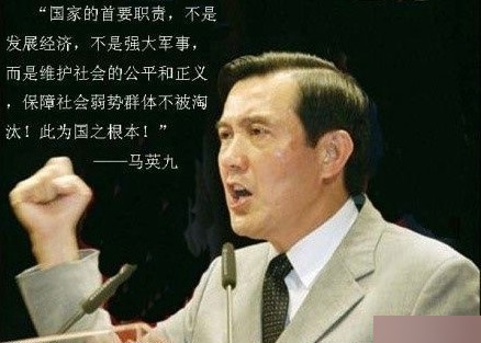 国台办回应马英九“一国两区”。372 / 作者:桂鱼 / 帖子ID:19046