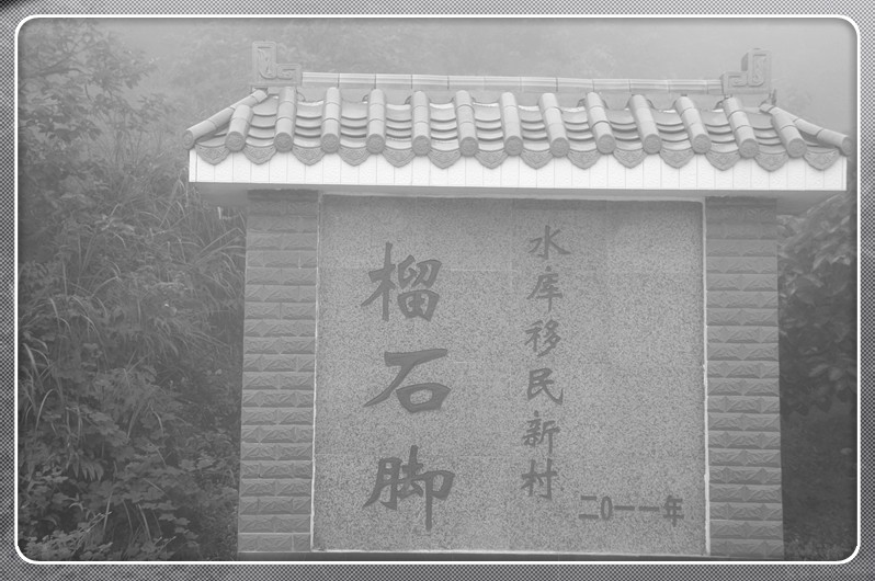 一路随拍27 / 作者:瑶乡看兰 / 帖子ID:19095