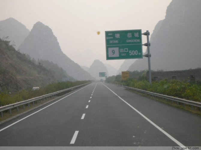 好激动!明天要回恭城咯~~~742 / 作者:最心痛的玩笑 / 帖子ID:19162