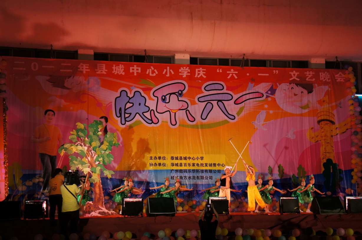 六一快乐@···965 / 作者:火星娃崽 / 帖子ID:19164
