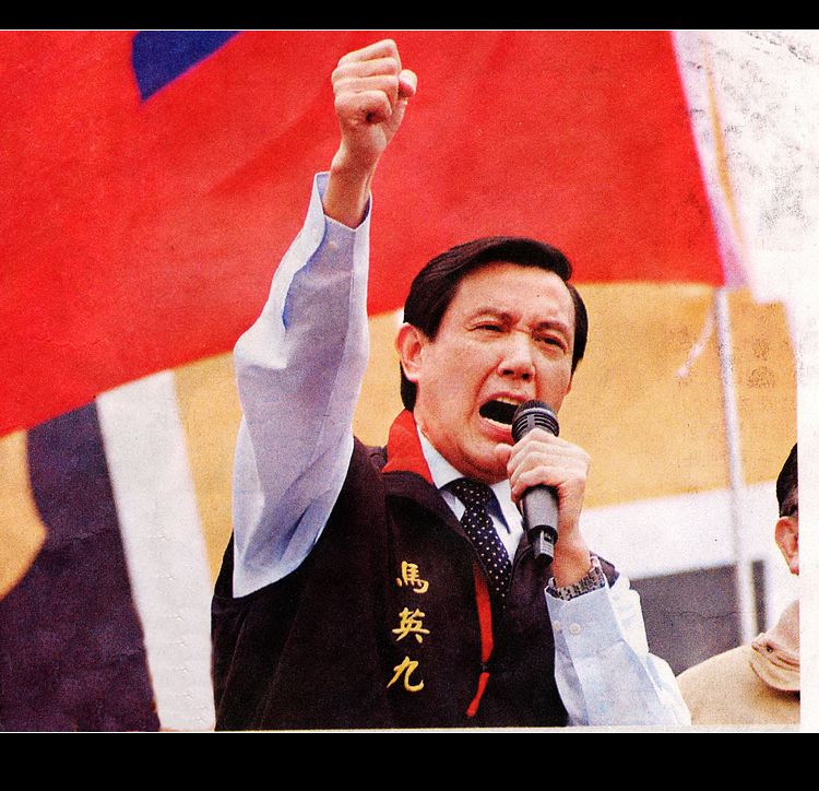 马英九重申“一个中华民国、两个地区”763 / 作者:平安大叔 / 帖子ID:19195