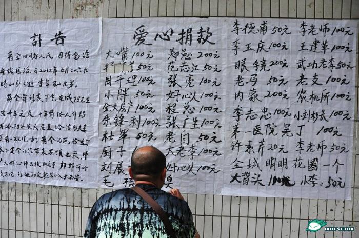 古有卖身葬父，如今也能上演，是倒退还是开眼817 / 作者:翠峰紫阳 / 帖子ID:19204