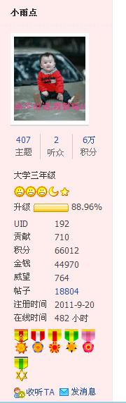 羡慕嫉妒恨啊522 / 作者:麻蛋 / 帖子ID:19247