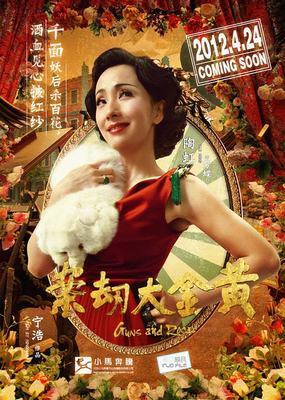 【影视欣赏】黄金大劫案-迅雷下载223 / 作者:灵魂幸存者 / 帖子ID:19263