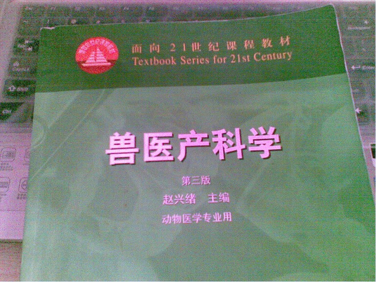 复习《动物妇产科克了》~北泡论坛了286 / 作者:马路桥~八区 / 帖子ID:19270