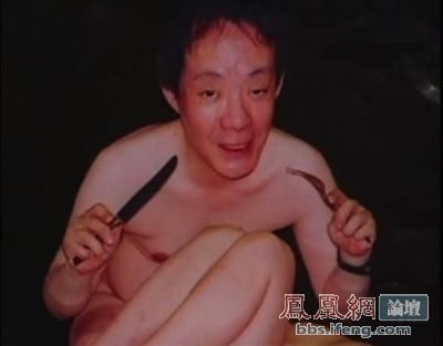 日本酒吧举办“吃人肉”活动。45 / 作者:平安大叔 / 帖子ID:19271