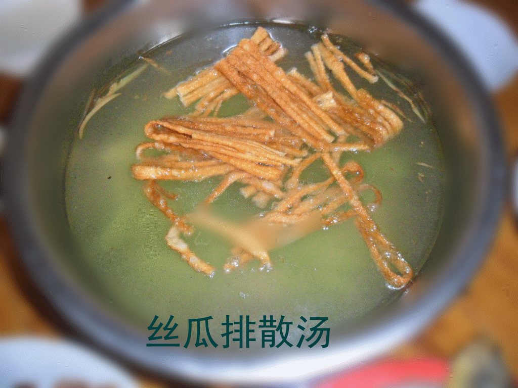 24K纯爷们---钟大厨师中午请客343 / 作者:半指温柔沙 / 帖子ID:19279