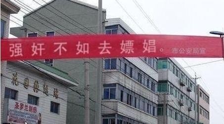 凤凰卫视5月31日《社会能见度》农民认为玩小姐很正常869 / 作者:桂鱼 / 帖子ID:19343